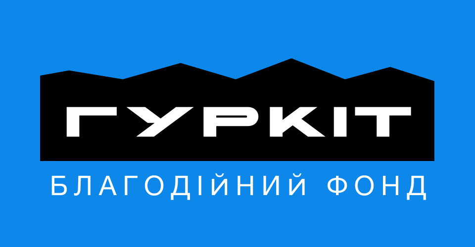 Гуркіт