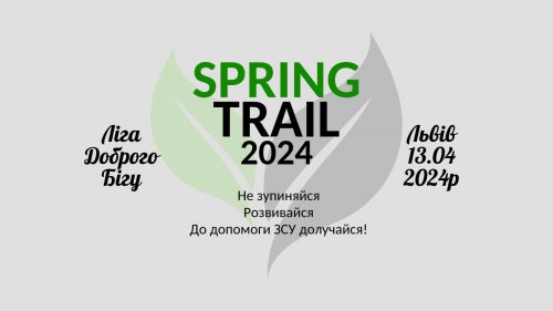 Spring Trail 2024