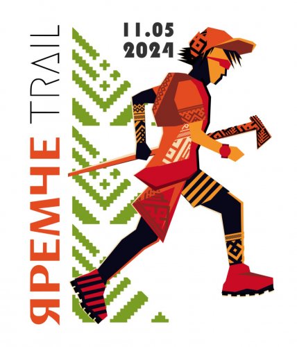 Яремче Trail 2024