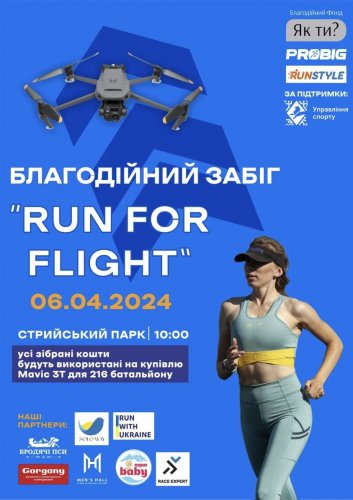 Run For Flight