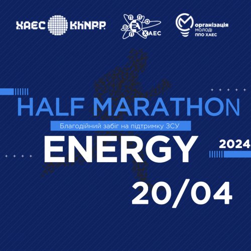 Half Marathon ENERGY 2024