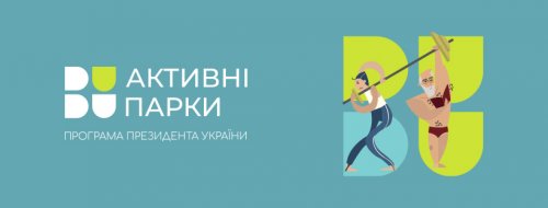 «Біжу для життя»