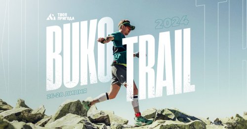​​BUKO TRAIL 2024