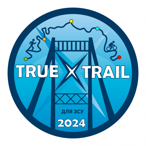 TRUE TRAIL 2024