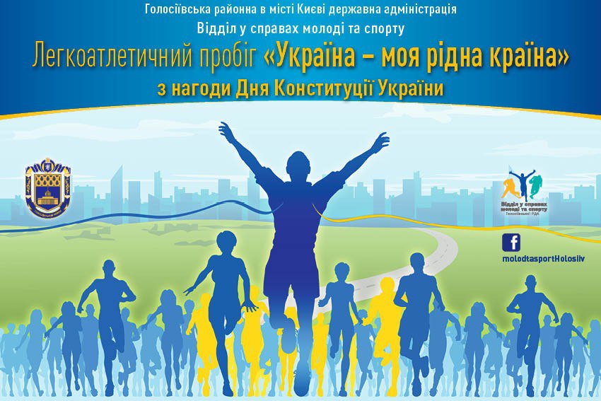 Україна - моя рідна країна