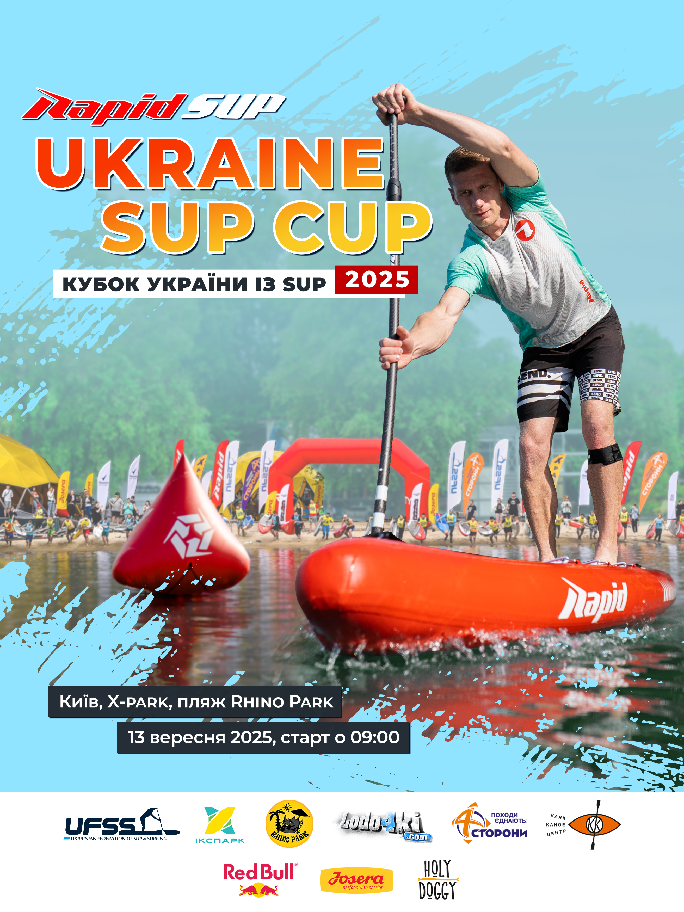 Ukraine SUP Cup 2025
