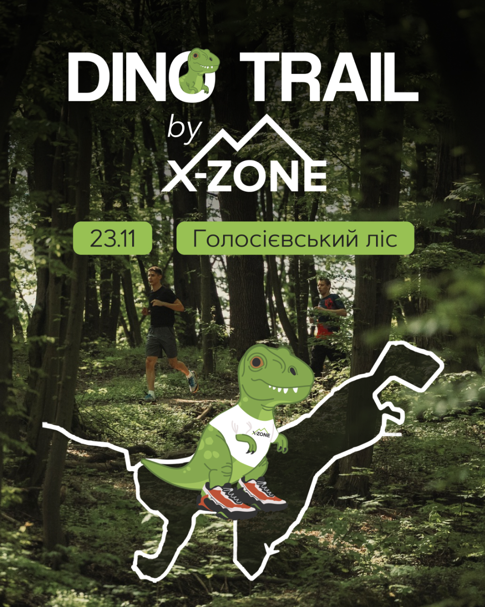 Dino Trail 2025