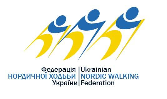 Відкрита першість м. Ужгорода та Чемпіонат Закарпатської області з нордичної ходьби