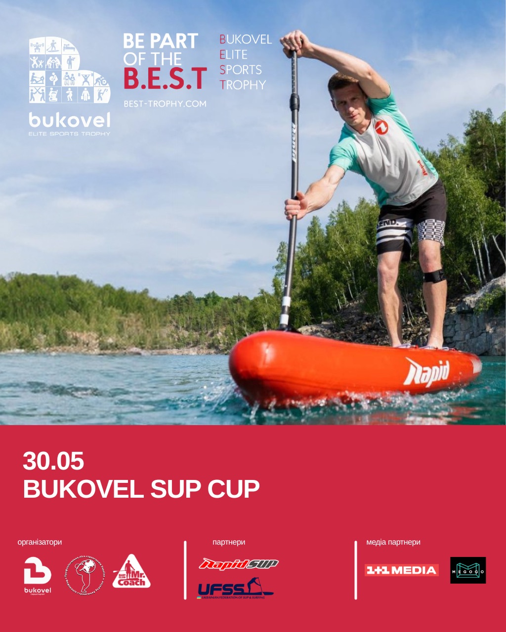 Bukovel SUP Cup