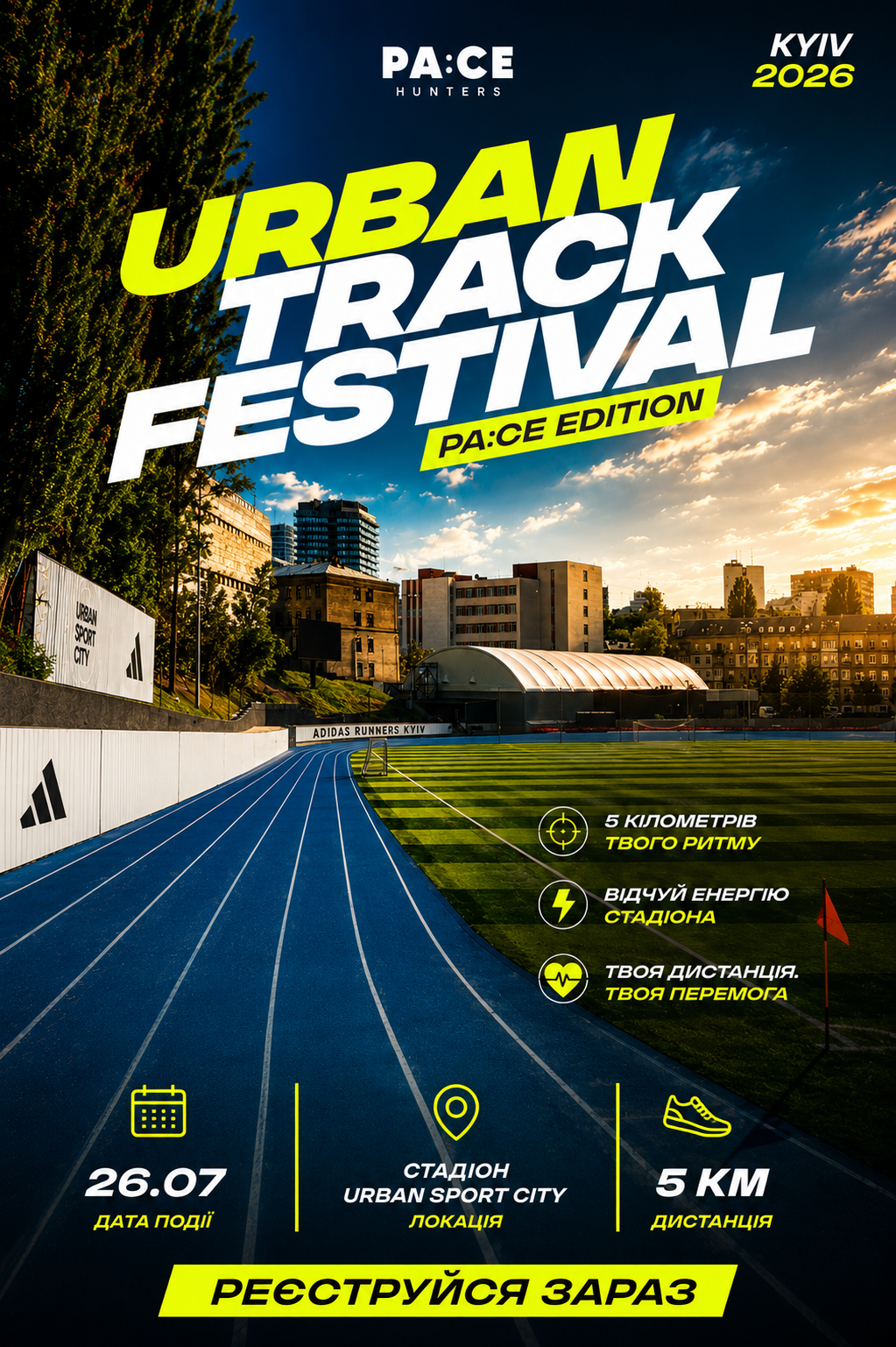 URBAN TRACK FESTIVAL | PA:CE EDITION