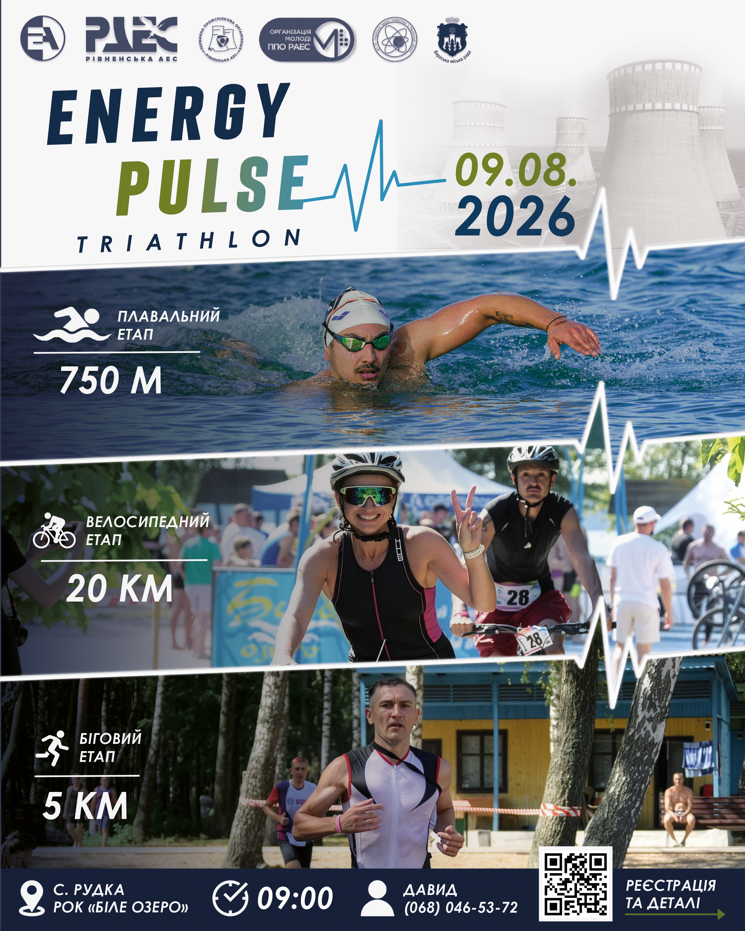 ENERGY PULSE TRIATHLON