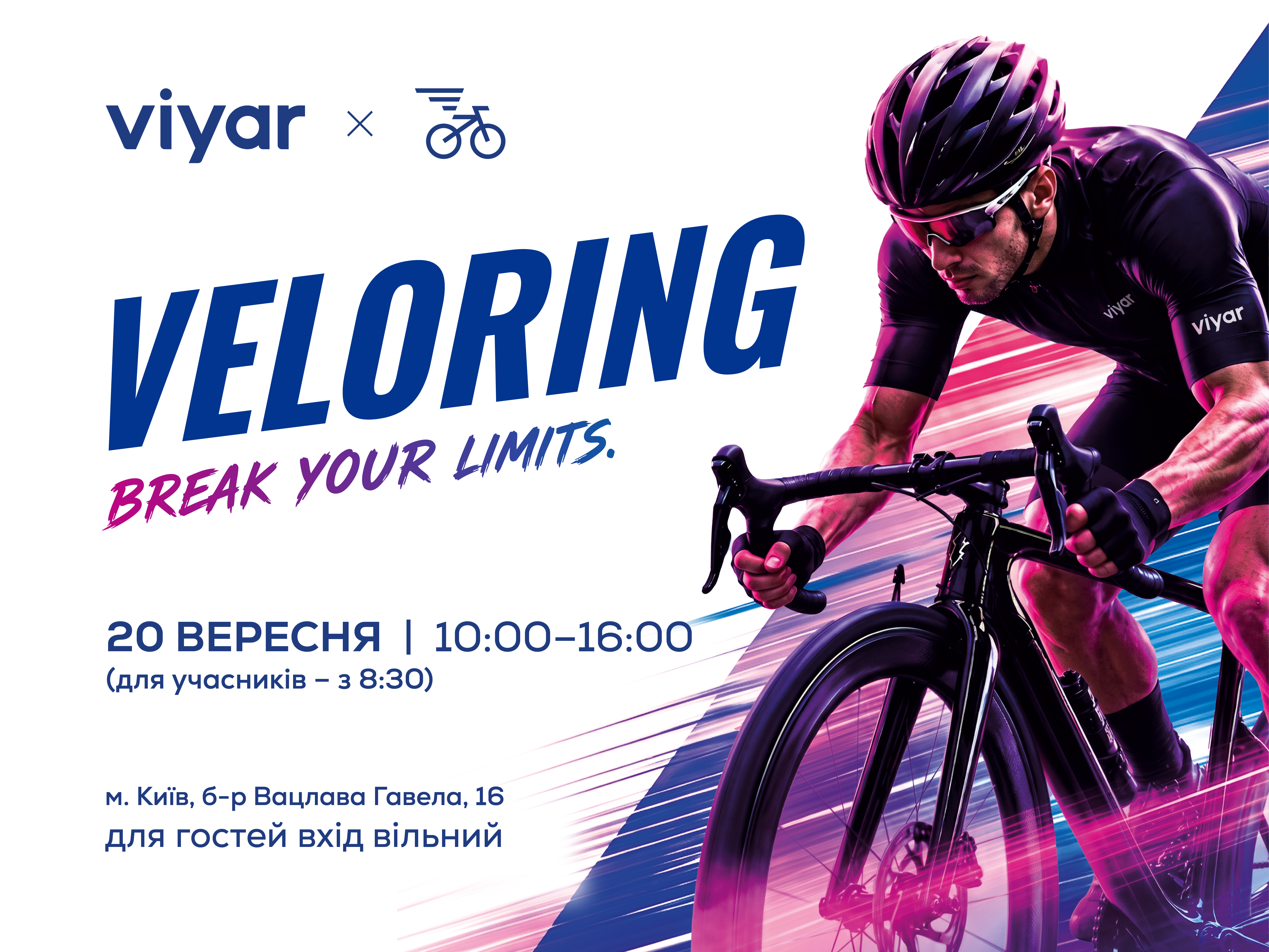 Viyar Velo Ring